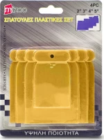 Πλαστικές Σπάτουλες Σετ Κίτρινο