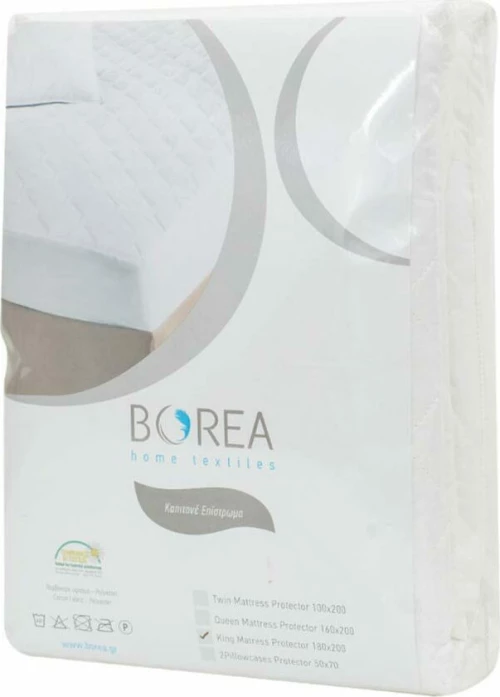 Borea Σετ Μαξιλαροθήκες 50x70 Λευκό