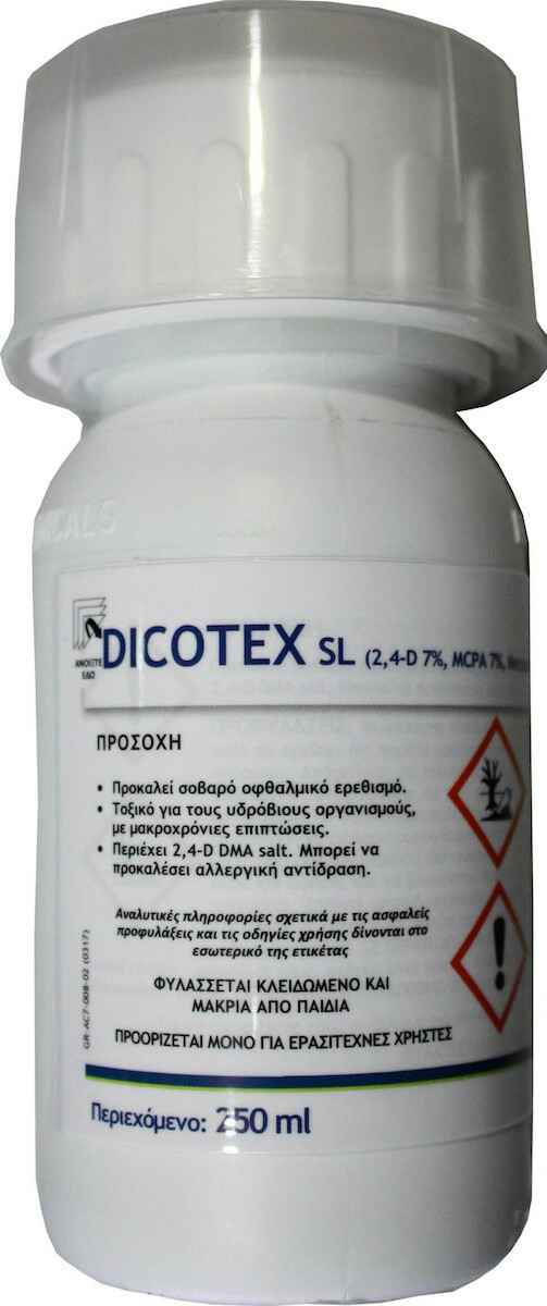 Ζιζανιοκτόνο DICOTEX SL 250ml (2,4-D 7%, MCPA 7%, MECOCROP-P 4.2%, DICAMBA 2%)