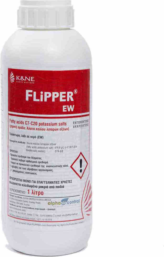Flipper ew 1L βιολογικό εντομοκτόνο ακαρεοκτόνο