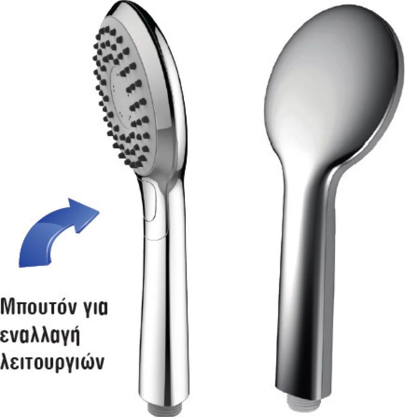 Viospiral Carmen Τηλέφωνο Ντουζ