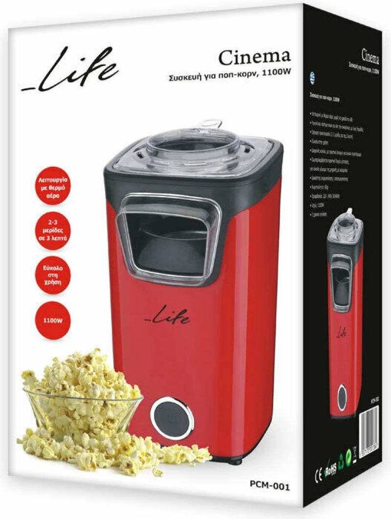 Life Cinema Pop Corn Maker 1100W Life