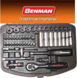 Benman 70241 Καστάνια με Καρυδάκια 14" 48τμχ