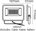 Aca Προβολέας 20W V2060