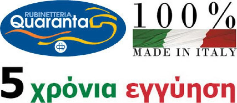 Μπαταρία μπιντέ Quaranta Sprint