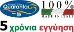 Μπαταρία μπιντέ Quaranta Sprint
