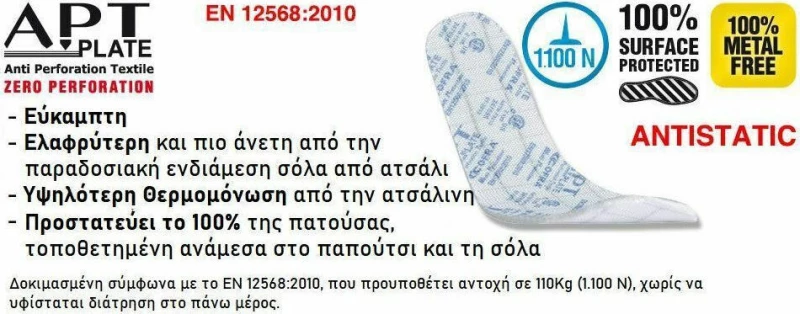Cofra Trail S3 SRC