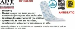 Cofra Trail S3 SRC