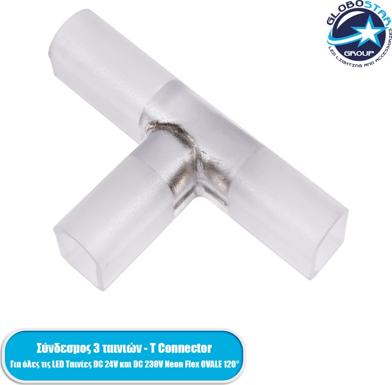 GloboStar Connector Ovale 70620