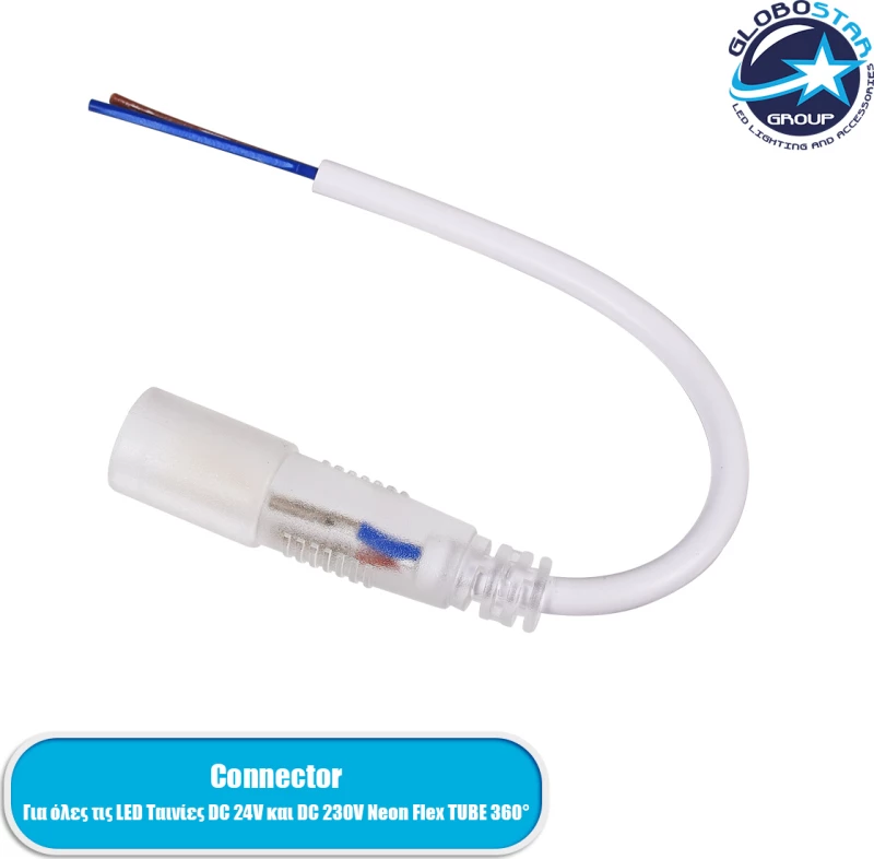 GloboStar Connector Tube 70633