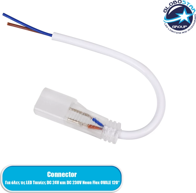 GloboStar Connector Ovale 70613