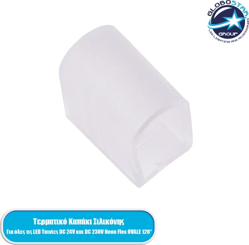 GloboStar Τάπα Ovale 70615