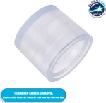 GloboStar Τάπα Tube 70636