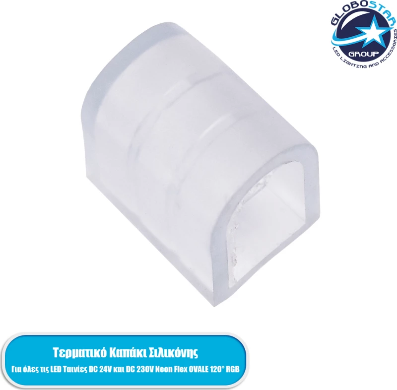 GloboStar Τάπα Ovale 70616