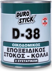 Durostick D-38 Εποξική Κόλλα 1kg