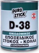 Durostick D-38 Εποξική Κόλλα 1kg