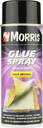 Morris Σπρέι Βενζινόκολλα 400ml