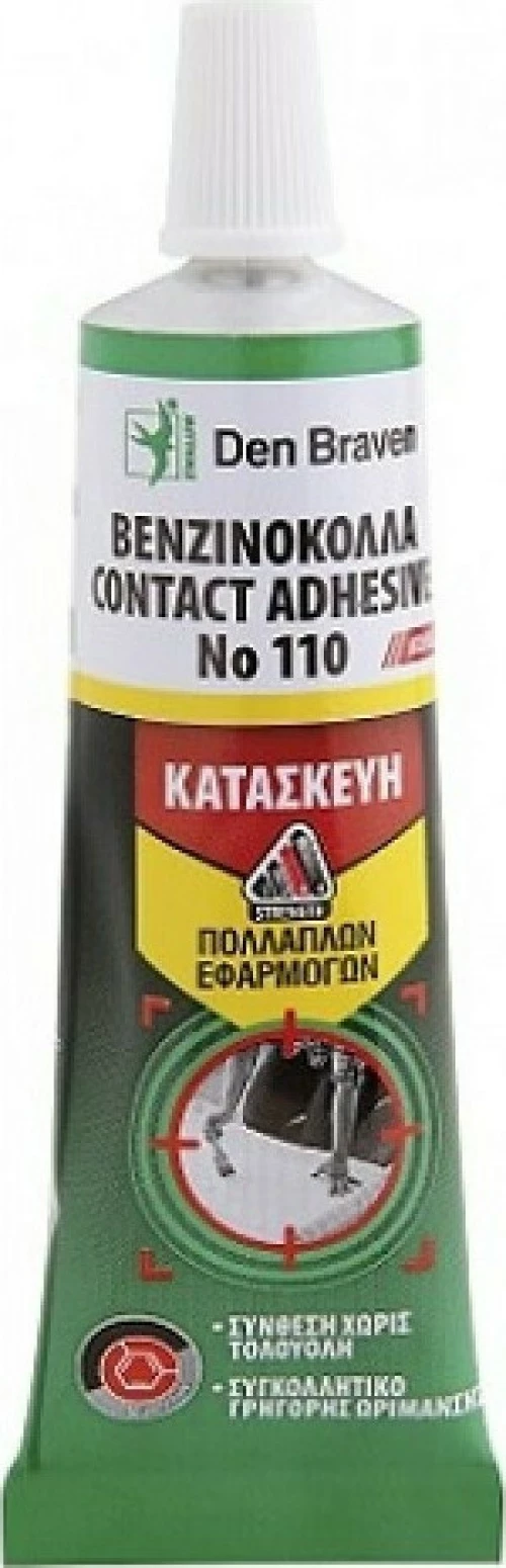 Den Braven Contact Adhesive No 110 Βενζινόκολλα 0.060ml