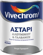 Αστάρι Αλουμινίου & Γαλβανιζέ 1lt