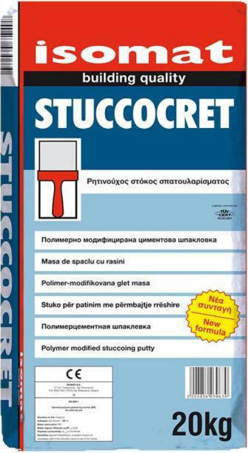 STUCCOCRET 20kg Ακρυλικός Στόκος σπατουλαρίσματος