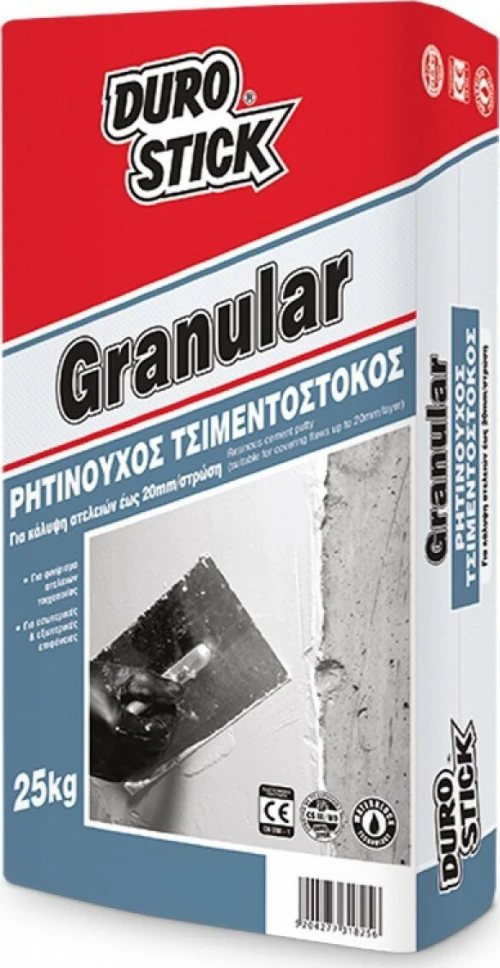 Τσιμεντοστοκος Ρητινουχος 5Kg (Granular) Durostick