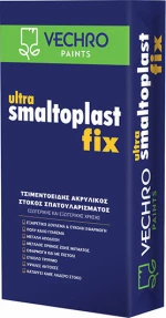 Vechro Ultra Smaltοplast Fix 20kg