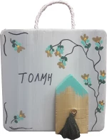 Kapadakis Wood Art Διακοσμητικό Κάδρο από Ξύλο 10x2x10cm