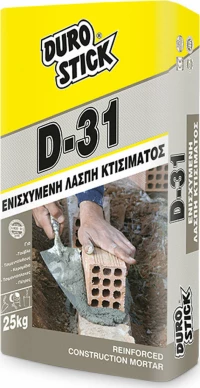 D-31 Durostick Ενισχυμένη λάσπη κτισίματος 25 Kg
