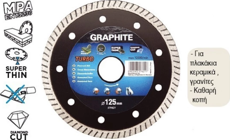 Graphite Διαμαντόδισκος Turbo 230mm 57H623 576231