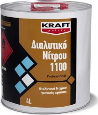 Kraft Διαλυτικό Νίτρου 1100 15lt Διάφανο