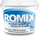 Durostick Χρώμα Ακρυλικό Romix 9lt Λευκό