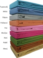Le Blanc Σετ Μαξιλαροθήκες Cotton Line 50x70 Ροζ