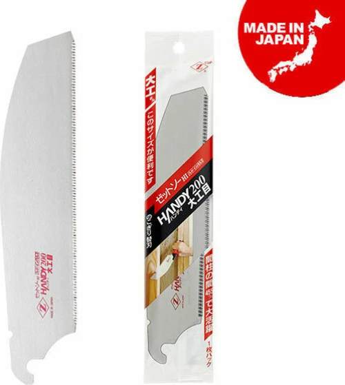 ZETSAW HANDY UTILITY H-200 Ανταλλακτική λεπίδα (15087)