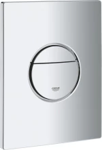 Grohe Nova Cosmopolitan Πλακέτα Ενεργοποίησης 38765000