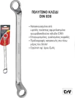Benman Πολύγωνο Κλειδί DIN 838 70180