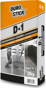 Durostick D-1 25kg Γκρι