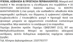 Vitex Vitacryl 10lt Κεραμιδί