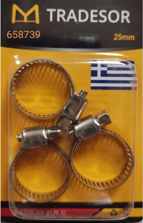 Σετ αξεσουάρ κλειδώματος - 25mm
