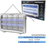 DictroLux Ηλεκτρική Εντομοπαγίδα 0321.287