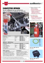 Wurth XXL Σπρέι Καθαρισμού Φρένων 750ml