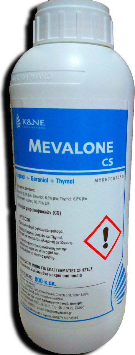 Μυκητοκτόνο Mevalone-800 ml