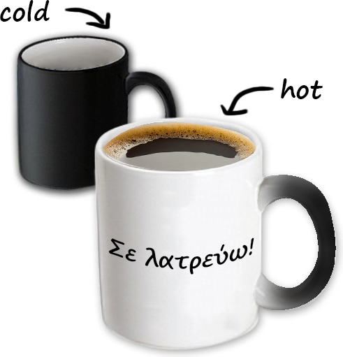 Μαγική Κούπα "Σε Λατρεύω"