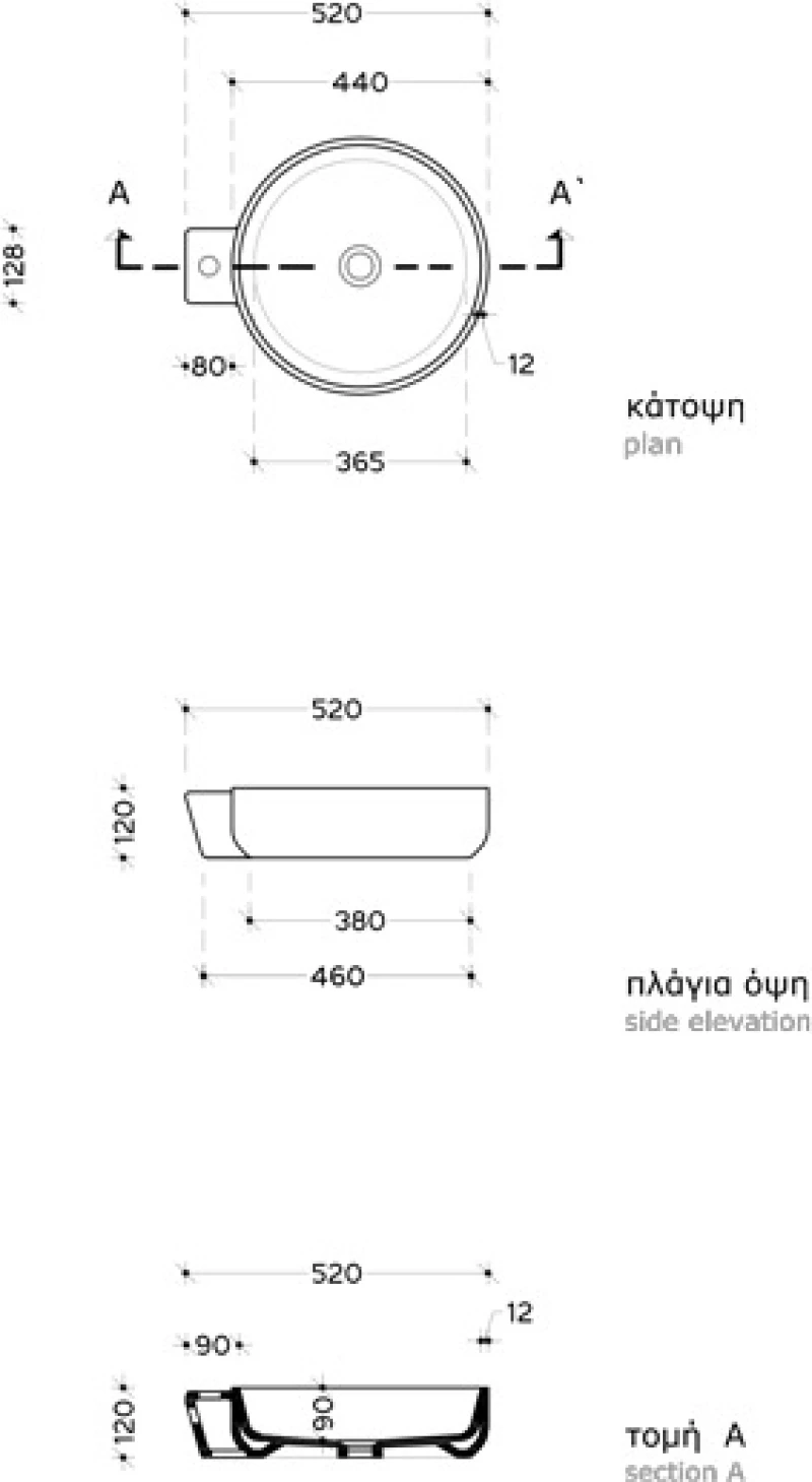 A&D Cupa Επικαθήμενος Νιπτήρας Πορσελάνης 44x52cm Λευκός