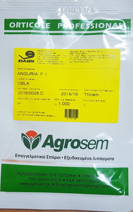 Σπόροι Καρπούζι Obla 1000σπ