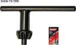 Benman Κλειδί για Τσοκ 10-13mm