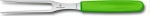 Victorinox Πιρούνα Swiss Classic 5.2106.15L4B