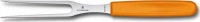 Victorinox Πιρούνα Swiss Classic 5.2106.15L9B