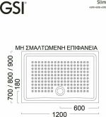 GSI Slim Ντουζιέρα 120x80cm