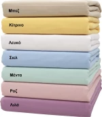 Viopros Σετ Μαξιλαροθήκες 3100 50x70 Μέντα
