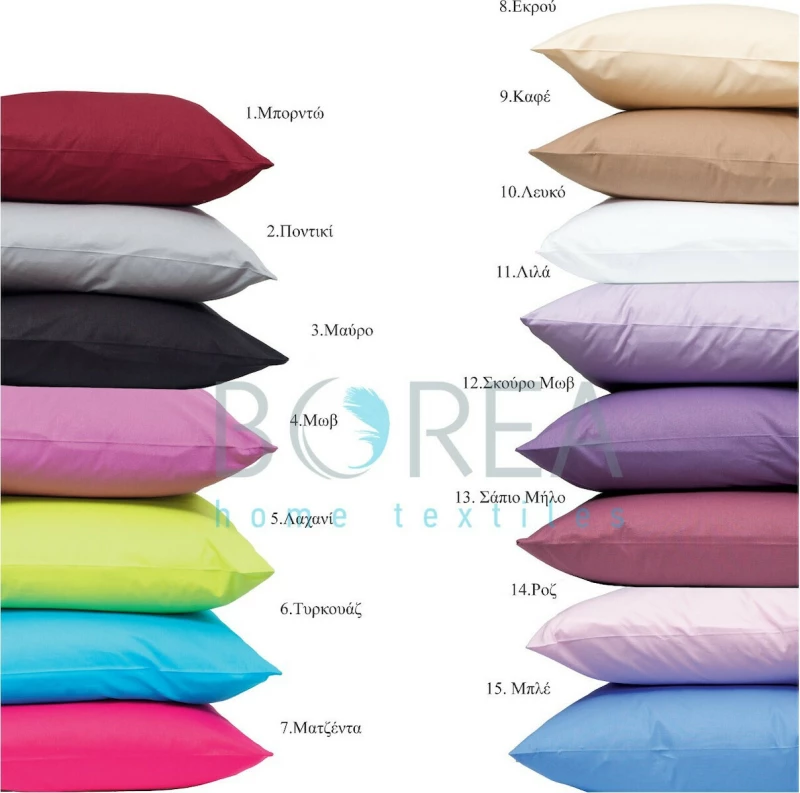 Borea Σετ Μαξιλαροθήκες Solid Ποντικί 2 50x70